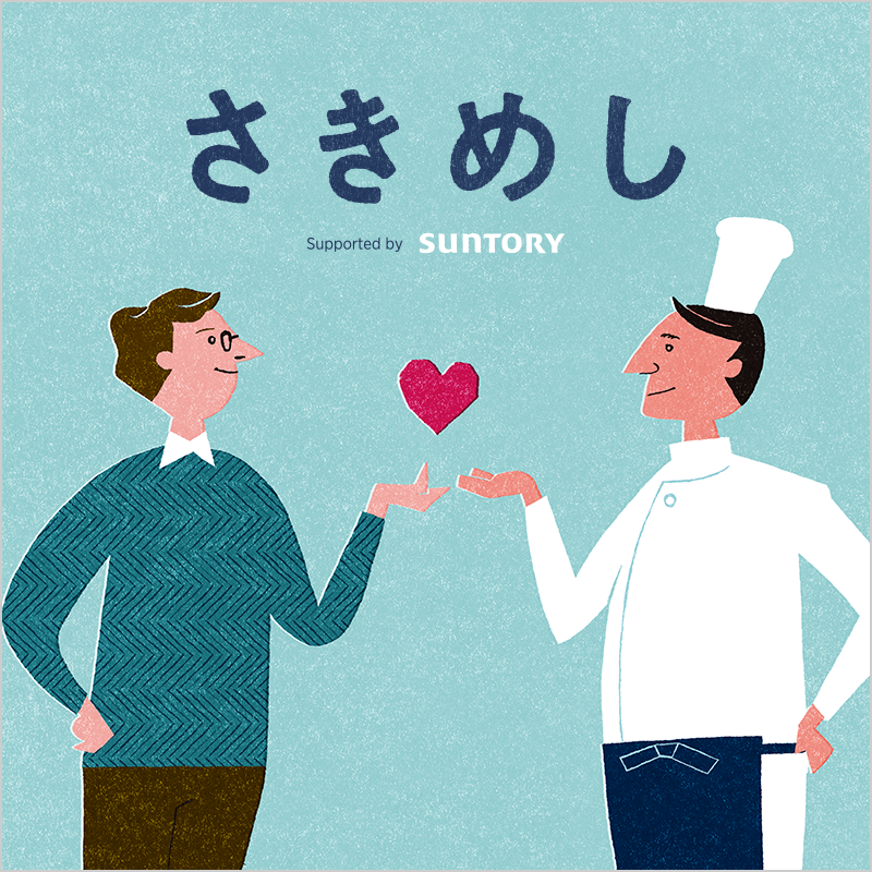 さきめしチラシ・ポスター