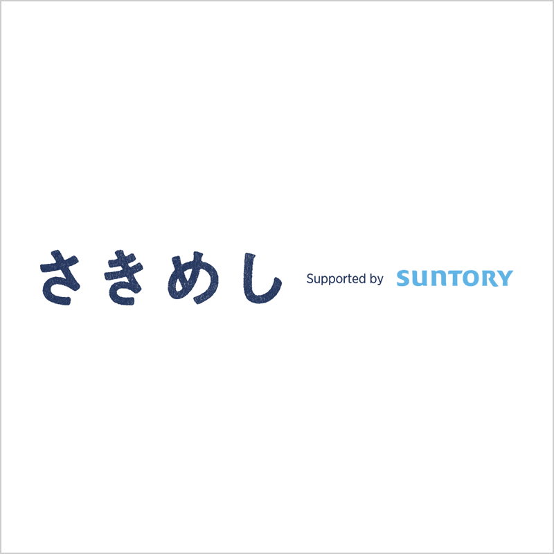 さきめしロゴ
